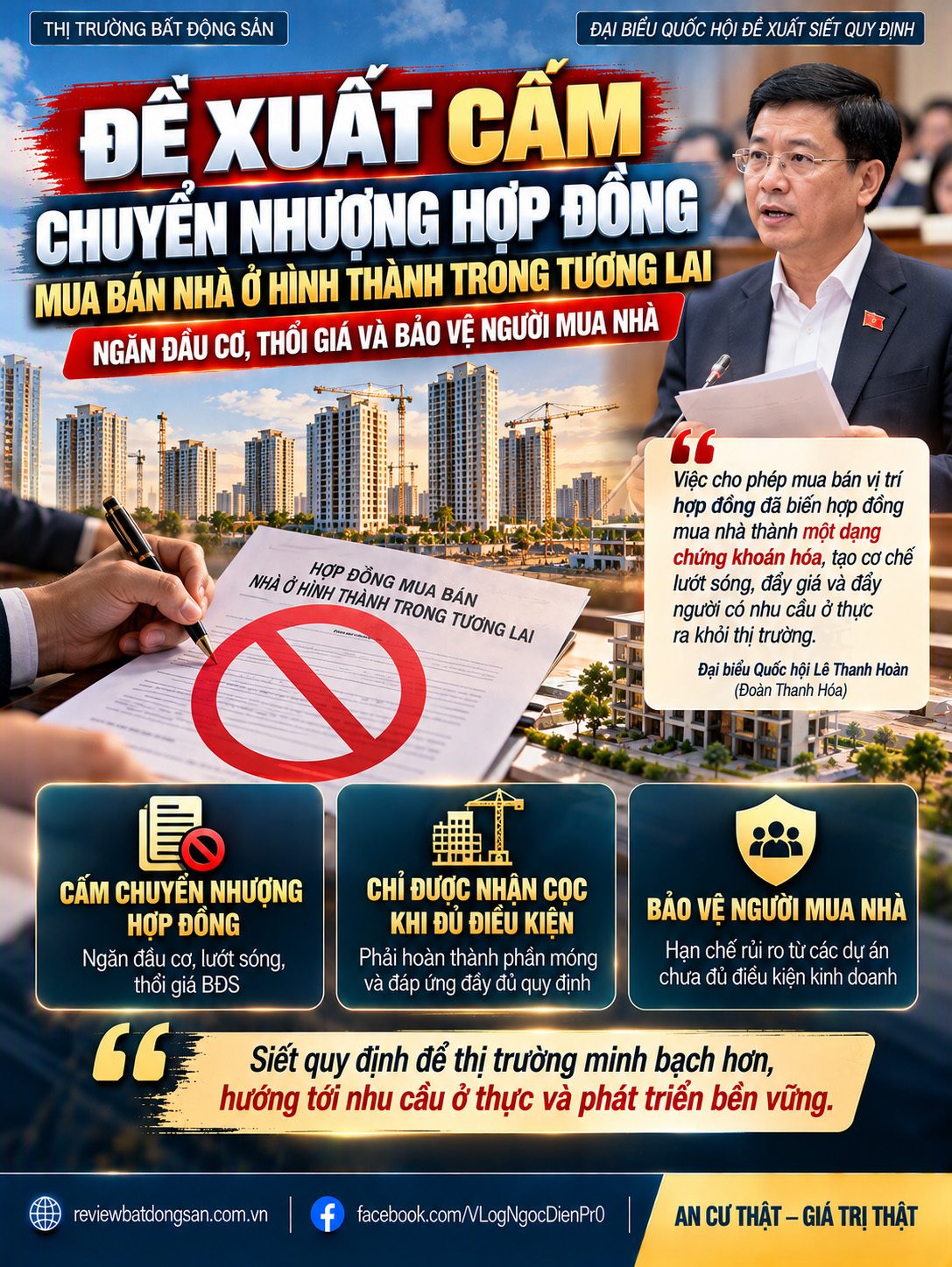 Đề xuất cấm chuyển nhượng hợp đồng mua nhà trên giấy: Chặn đầu cơ hay hạn chế quyền người mua?